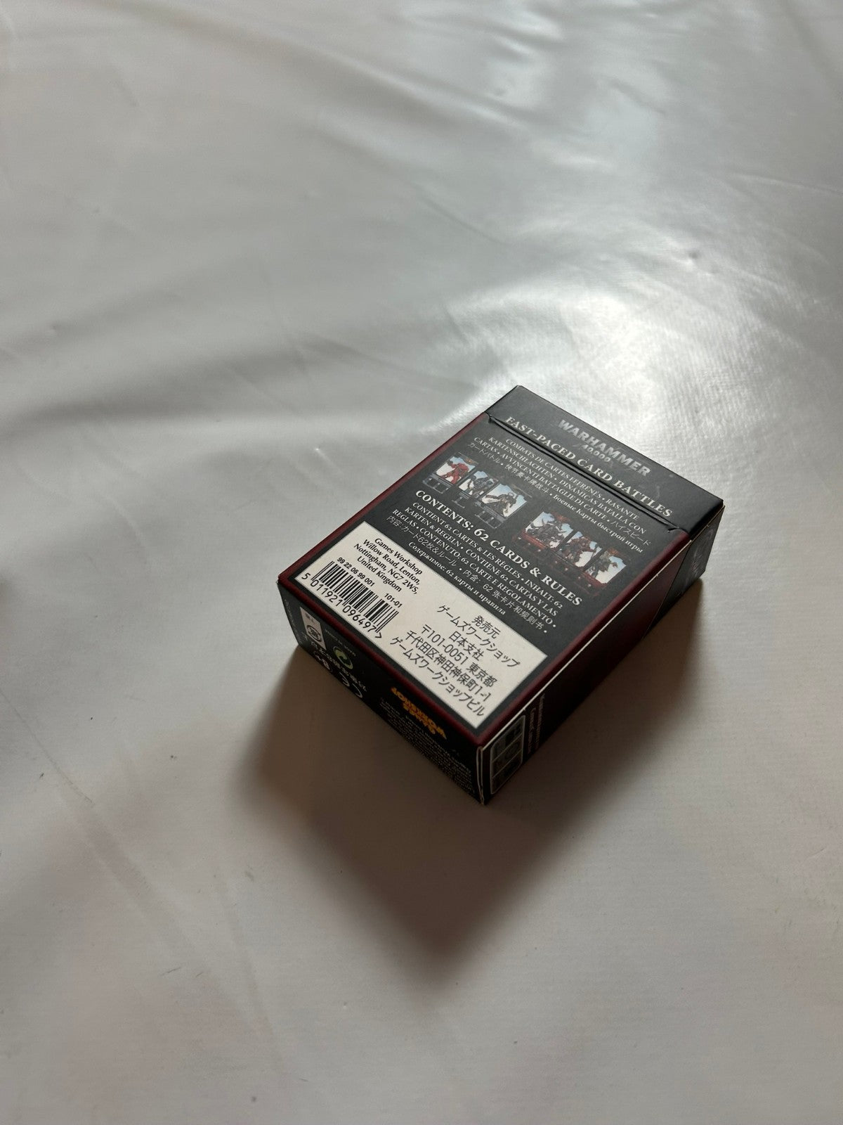 7994453