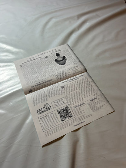 Detailfoto 9 – SKU A11820 – Rollenspiel-Buch gebraucht bei Brettspielimperium
