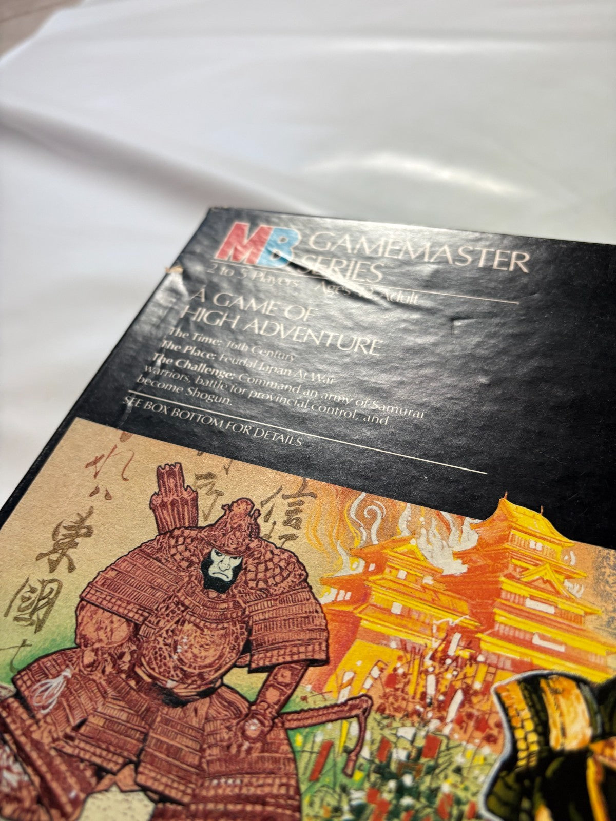 Shogun  Ikusa  Samurai Sword  MB 1989  Vollständig - Ansicht 6