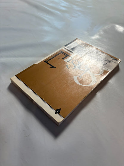 Detailfoto 4 – SKU A13773 – Rollenspiel-Buch gebraucht bei Brettspielimperium
