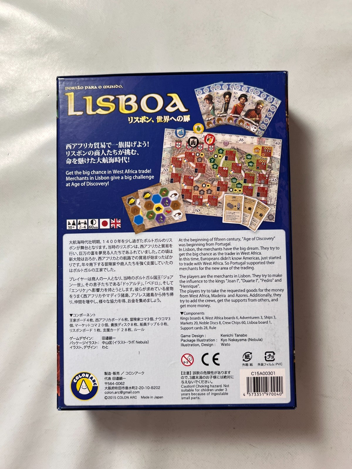 Lisboa Portao para o mundo clownarc Spiel englisch - Vollständig - Ansicht 9