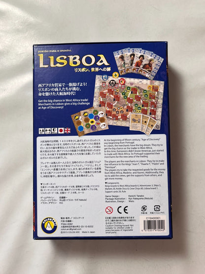 Lisboa Portao para o mundo clownarc Spiel englisch - Vollständig - Ansicht 9